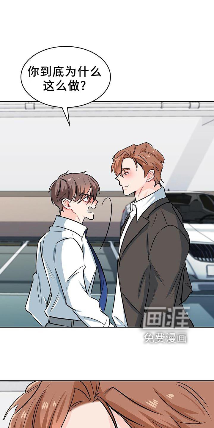 第76章：确认一次
