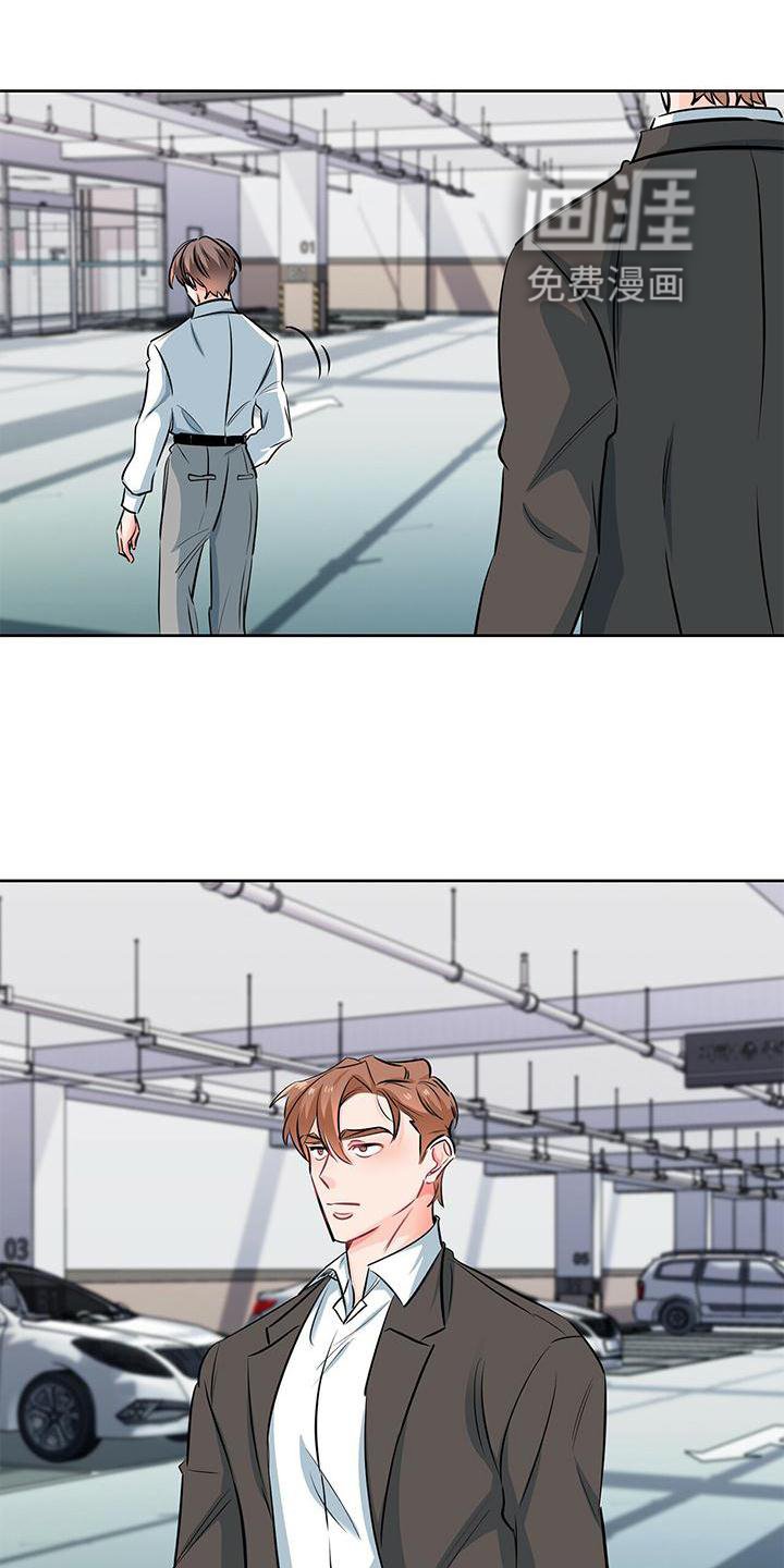 第76章：确认一次