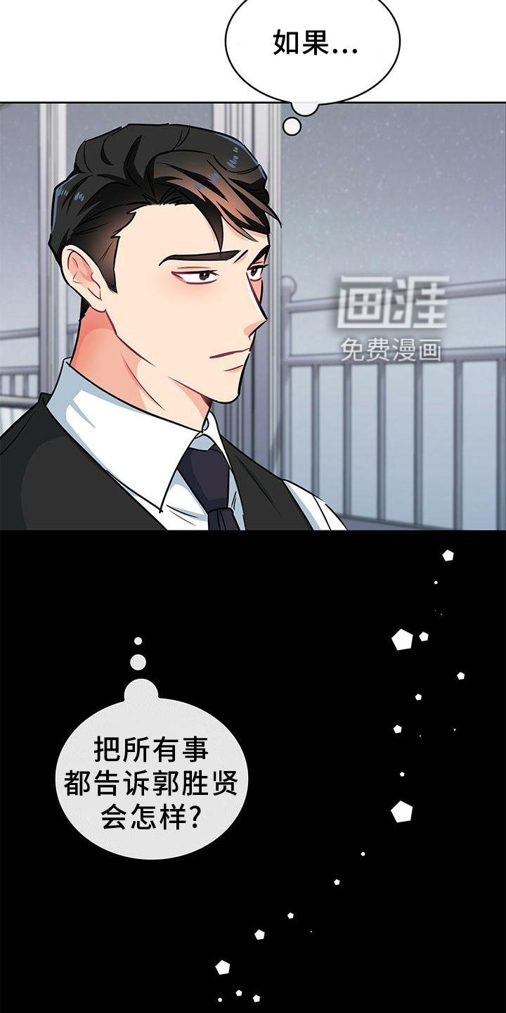 第77章：做梦