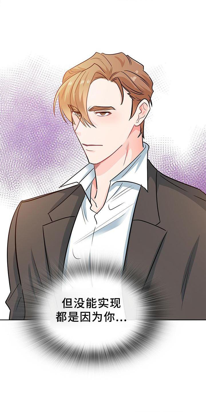 第77章：做梦