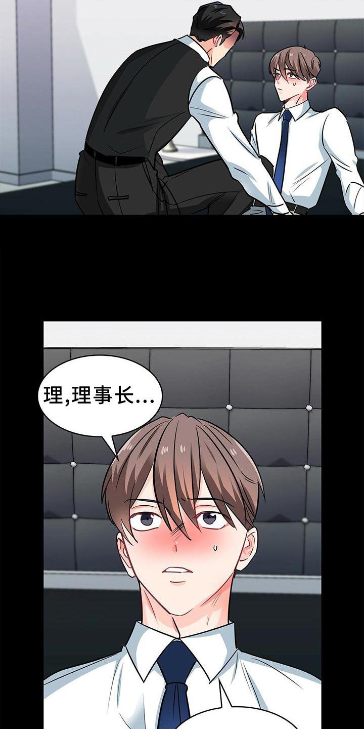 第77章：做梦