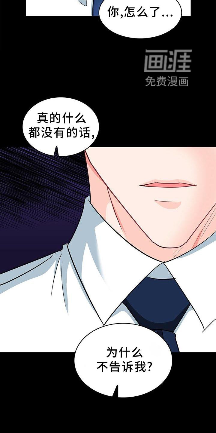 第77章：做梦