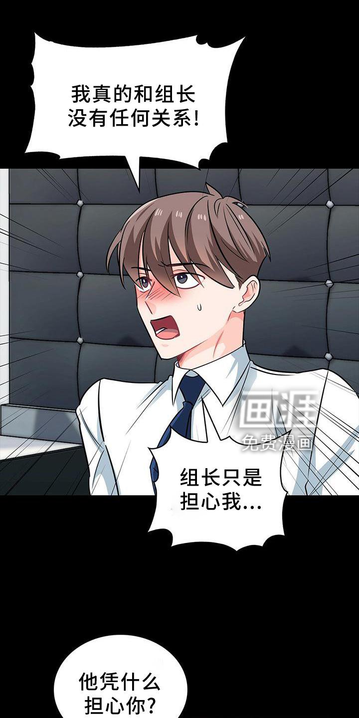 第77章：做梦