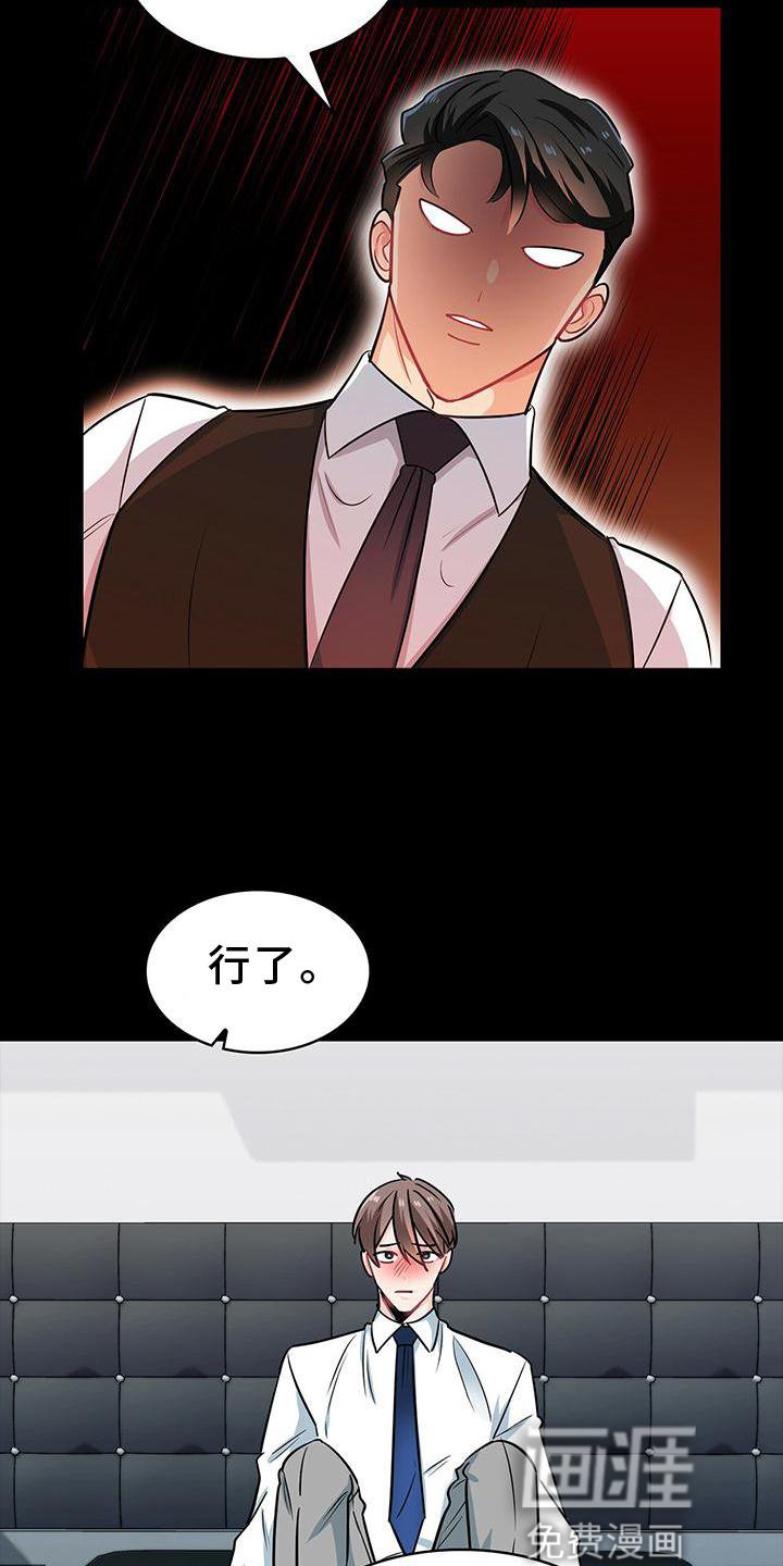 第77章：做梦