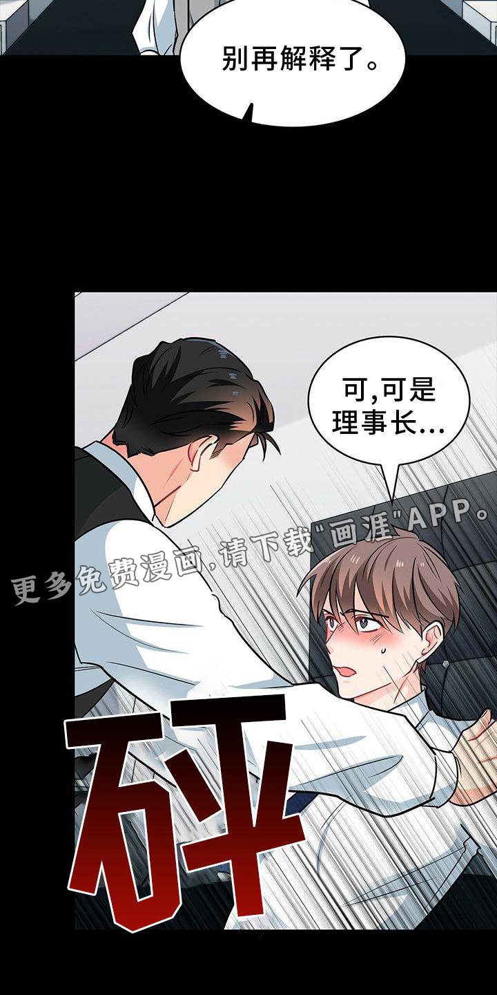 第77章：做梦