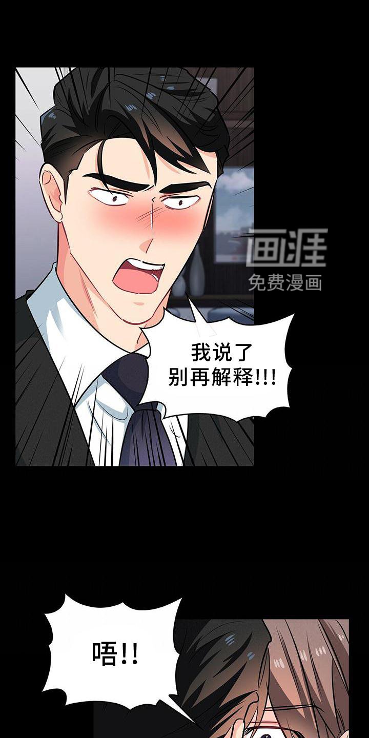 第77章：做梦