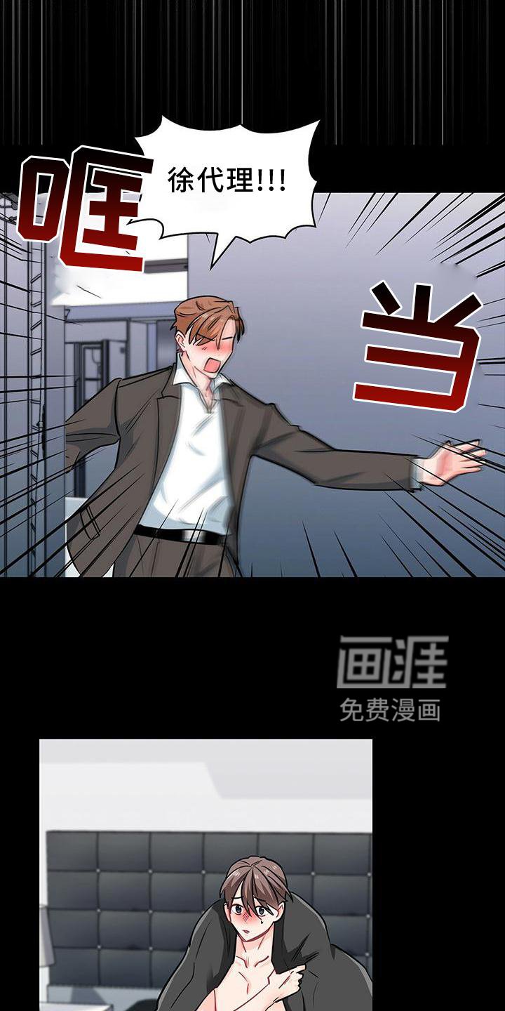 第77章：做梦