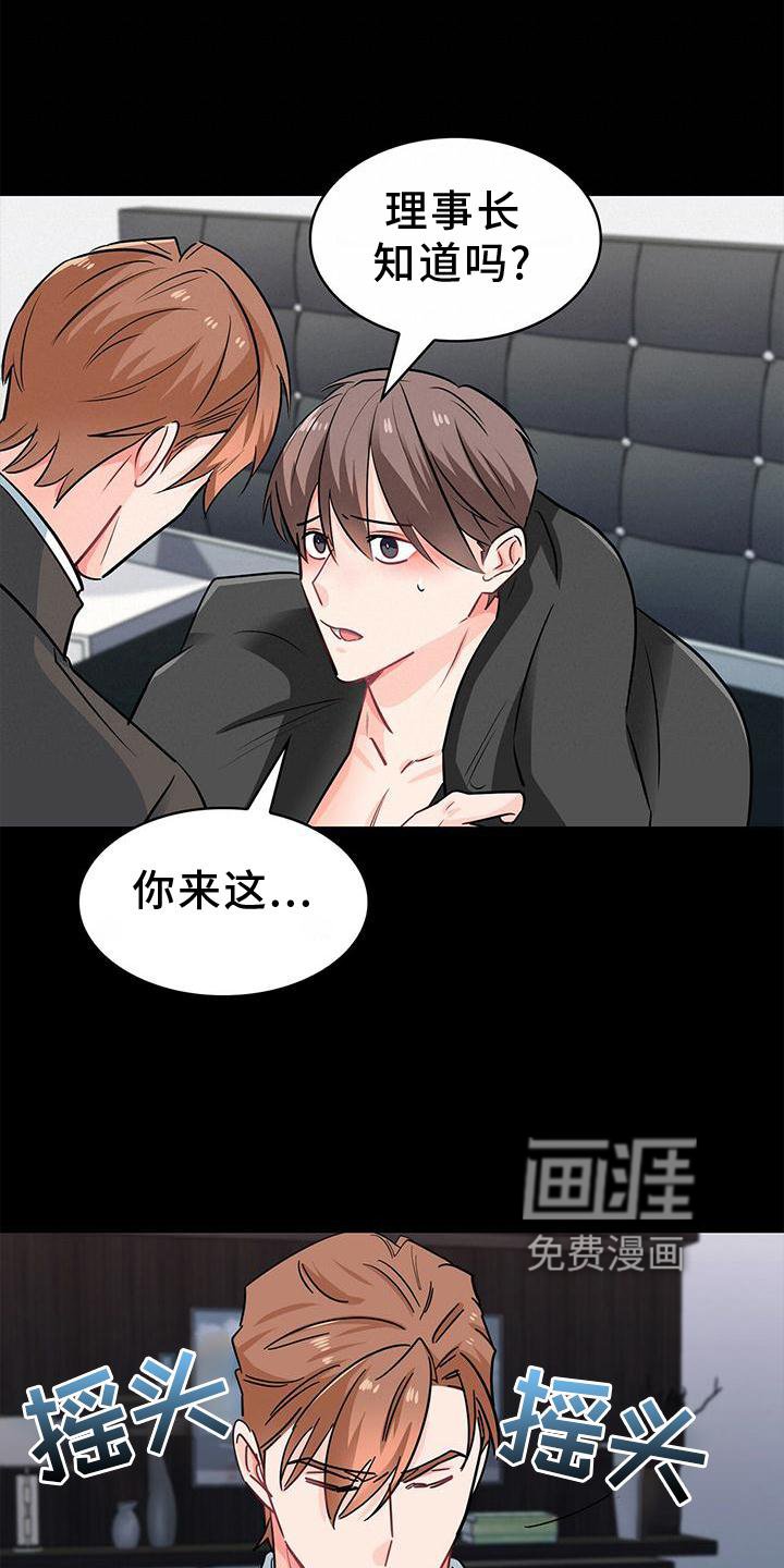 第77章：做梦