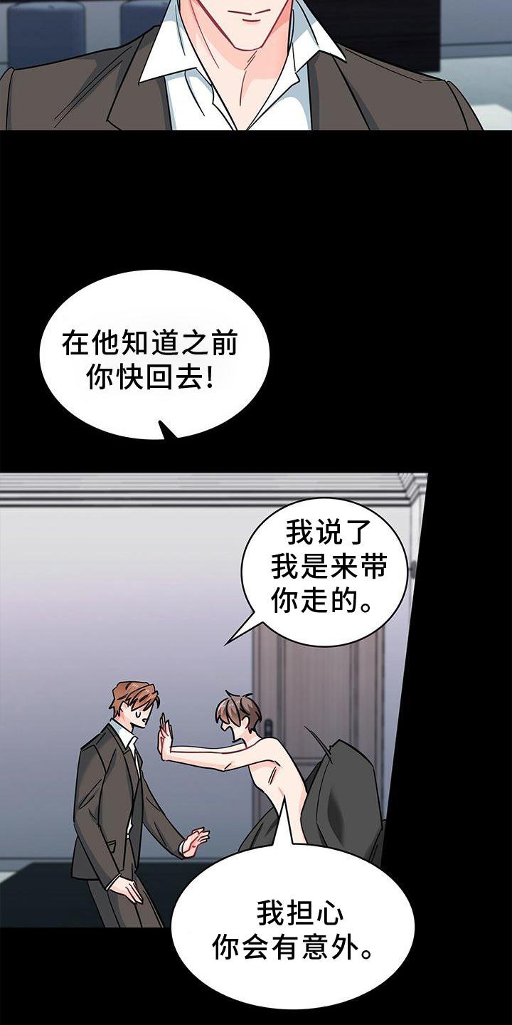 第77章：做梦