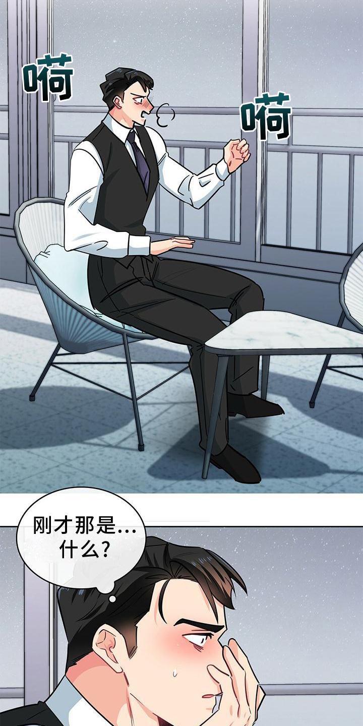 第78章：吃饭