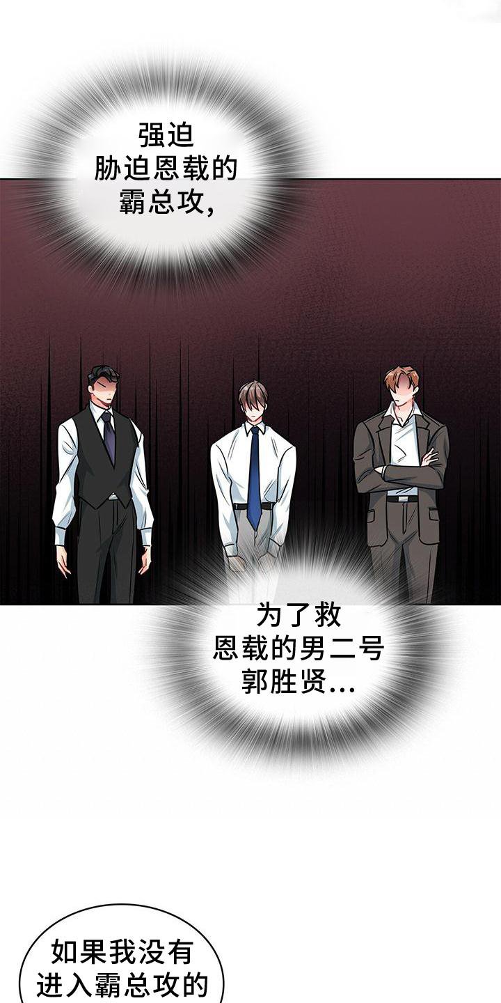 第78章：吃饭
