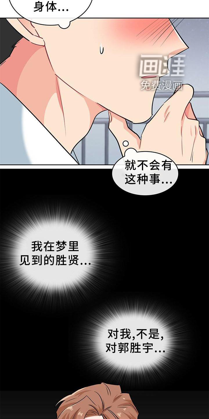 第78章：吃饭