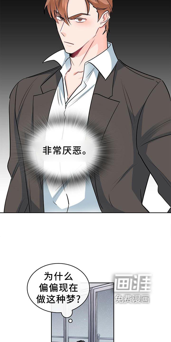 第78章：吃饭