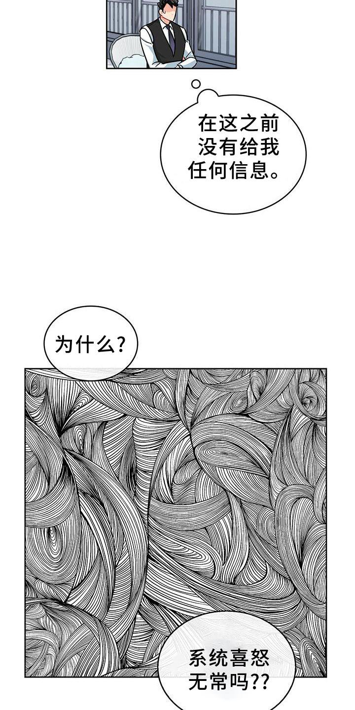 第78章：吃饭