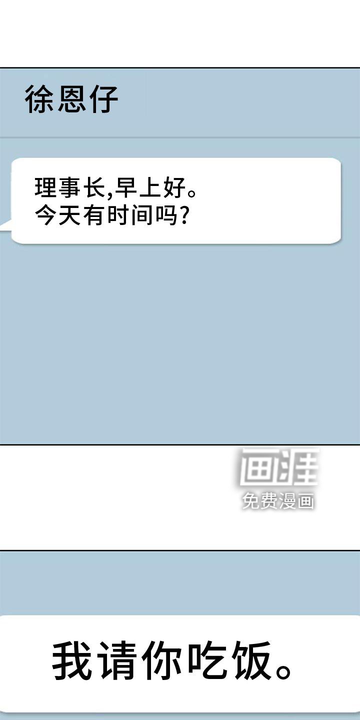 第78章：吃饭