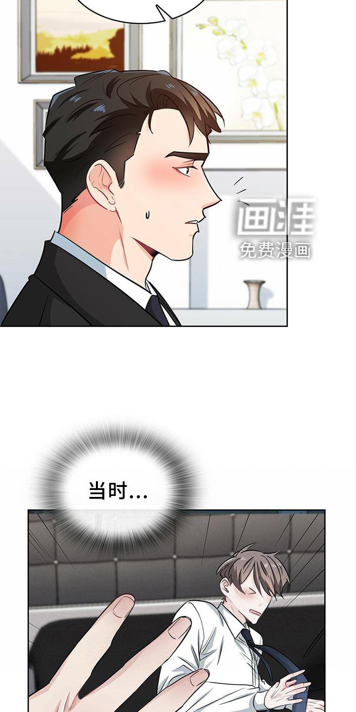 第78章：吃饭