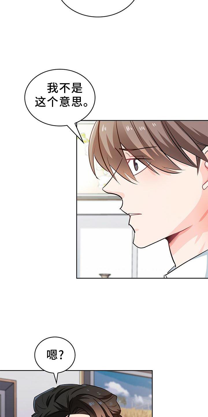 第78章：吃饭
