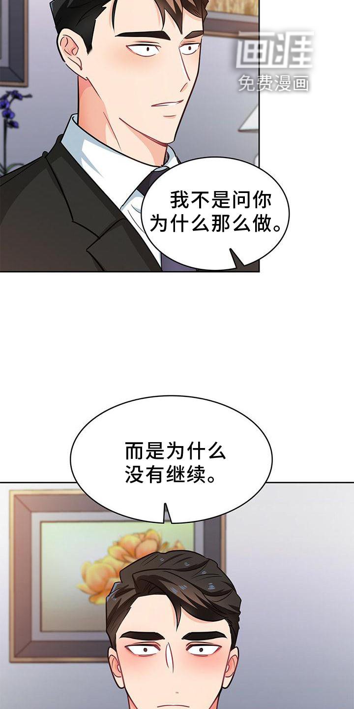 第78章：吃饭