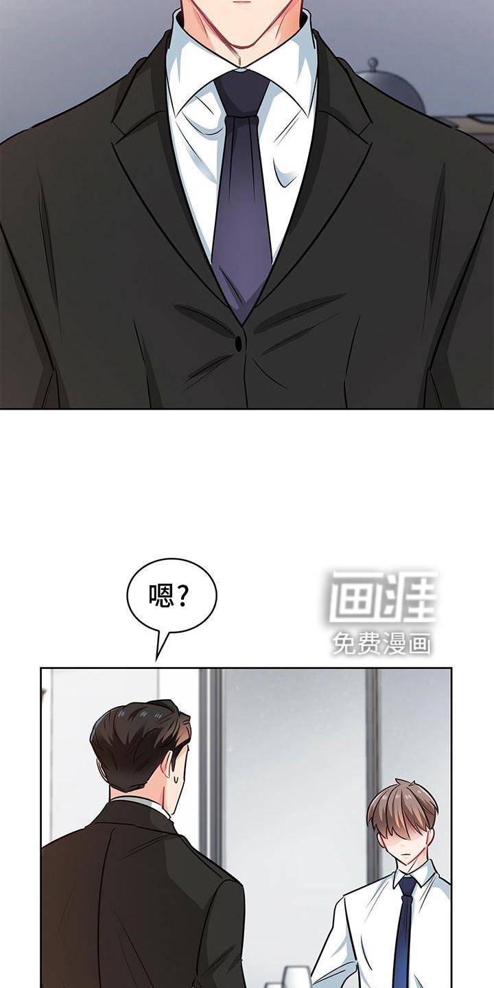 第78章：吃饭