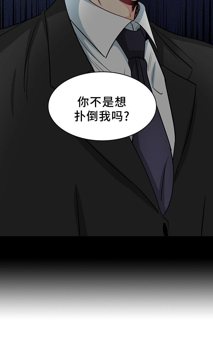 第78章：吃饭