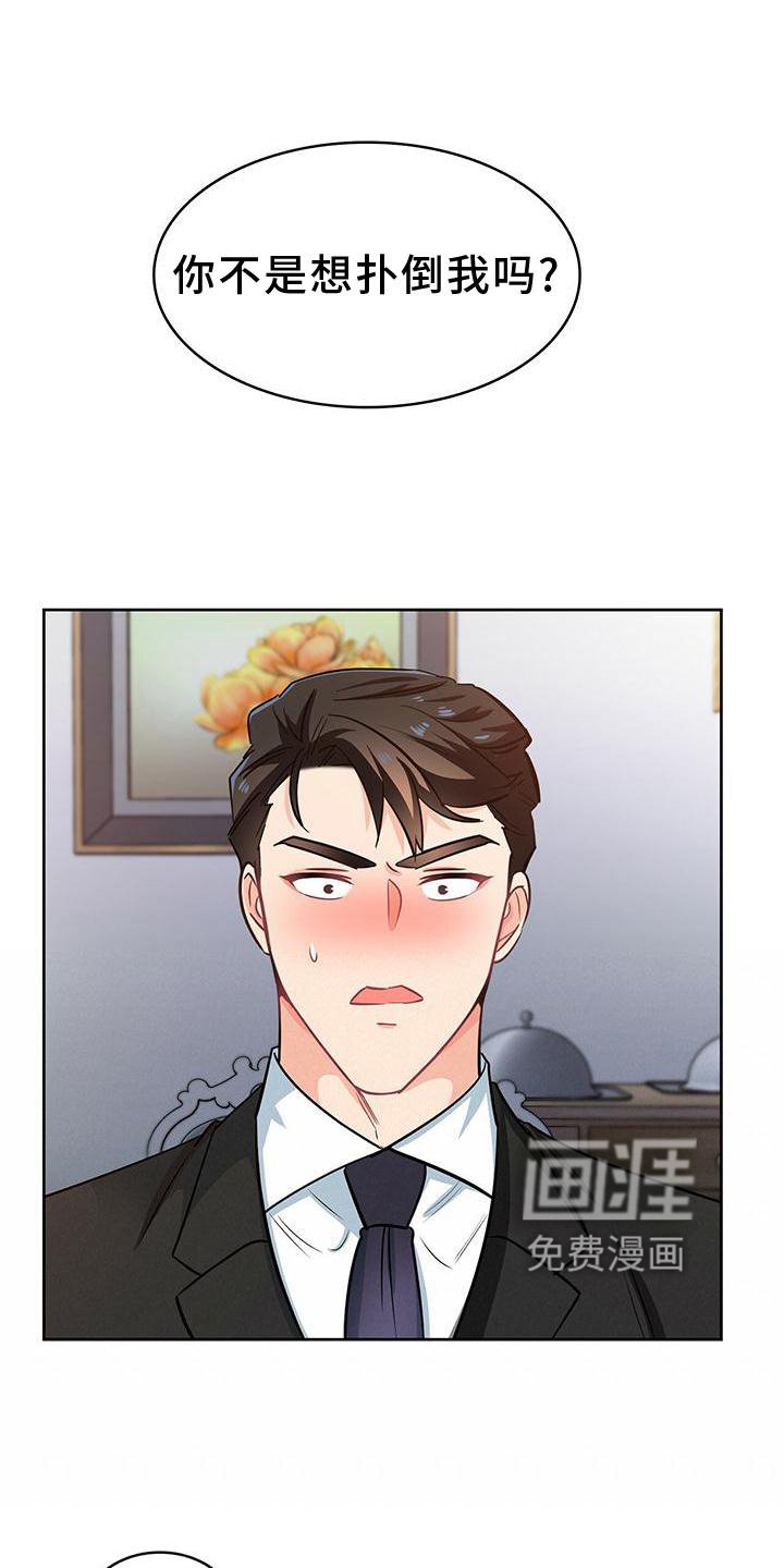 第79章：上车