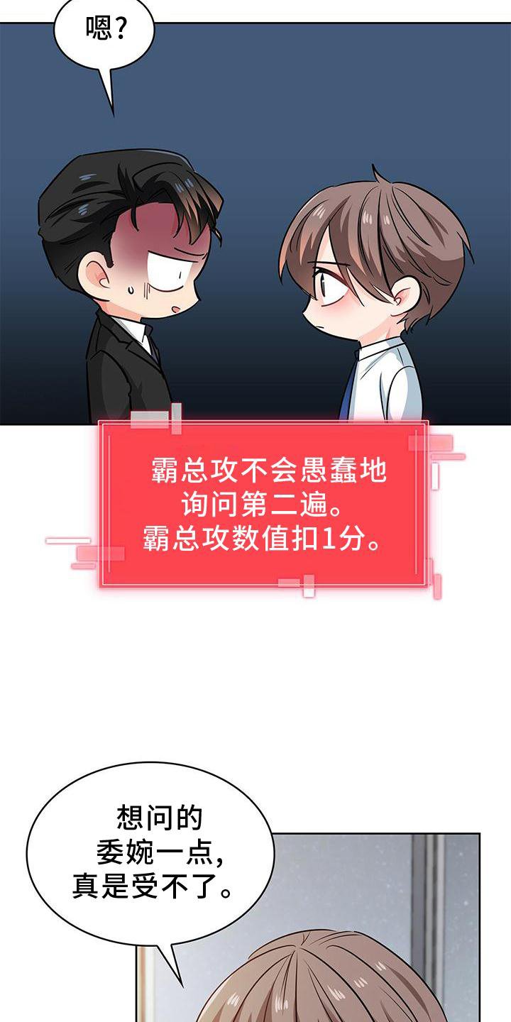 第79章：上车