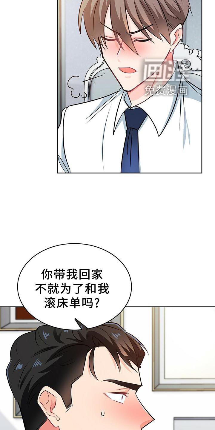 第79章：上车