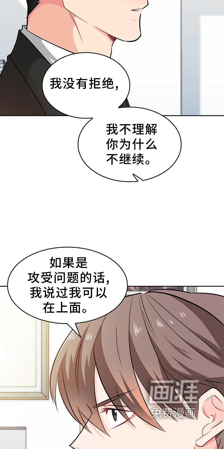 第79章：上车