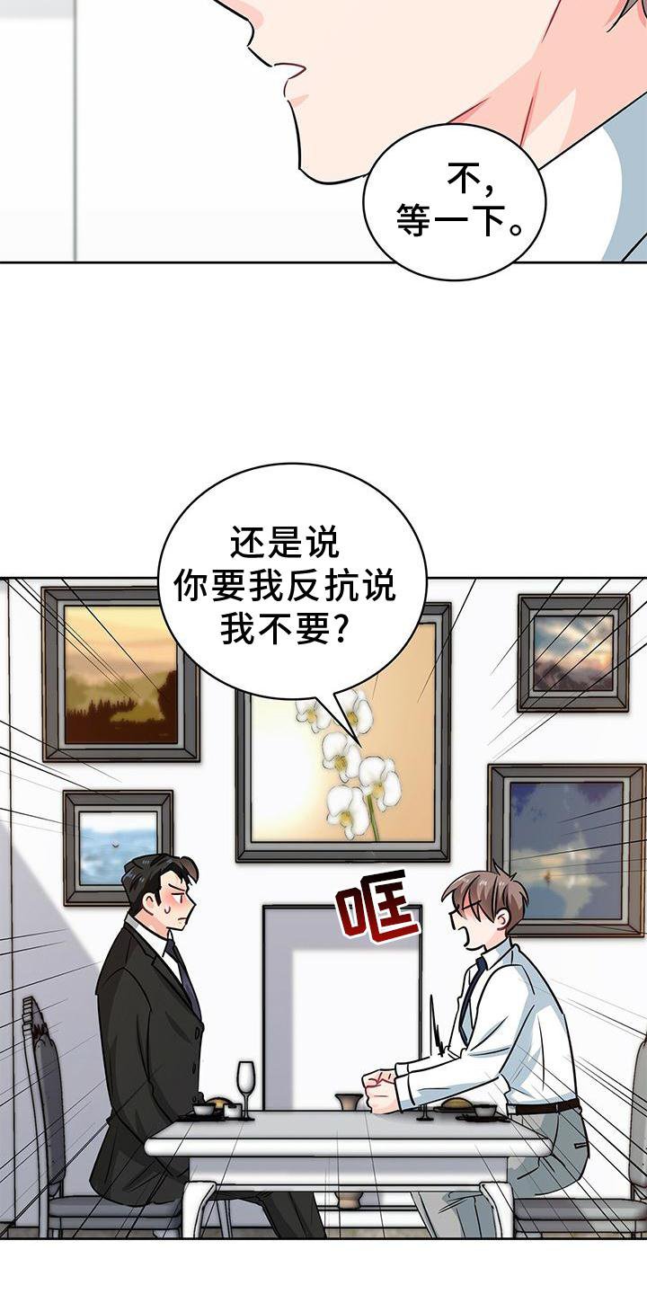 第79章：上车