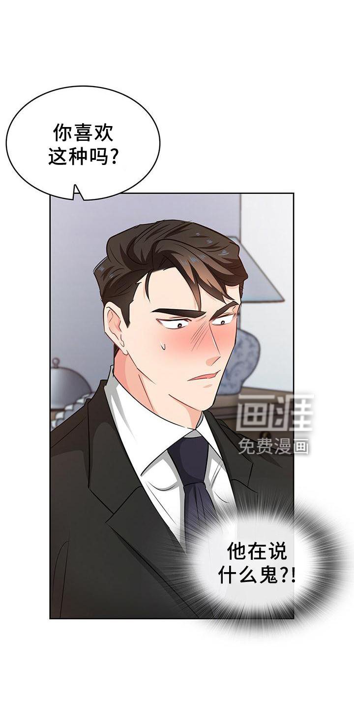 第79章：上车