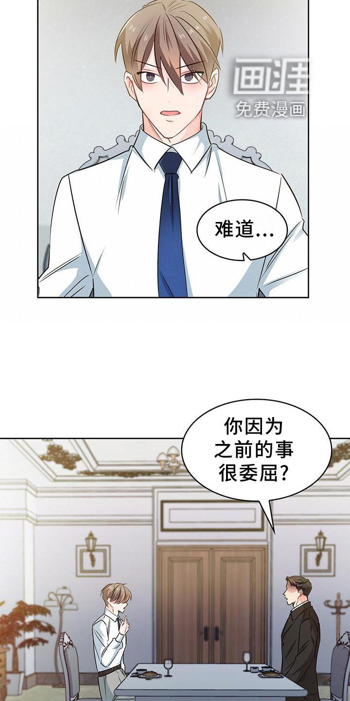 第79章：上车