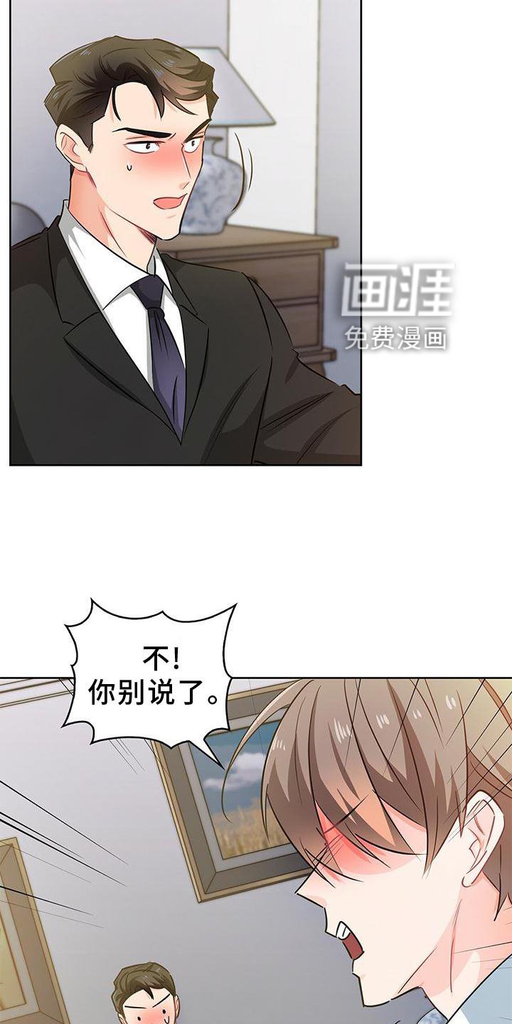 第79章：上车