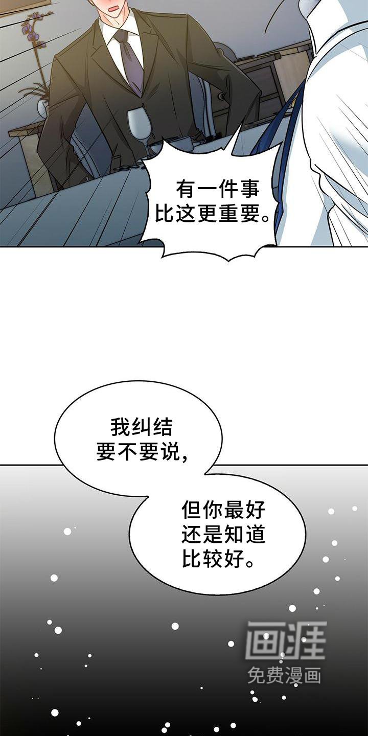 第79章：上车