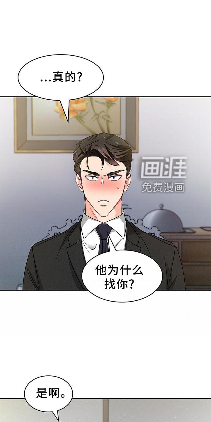 第79章：上车