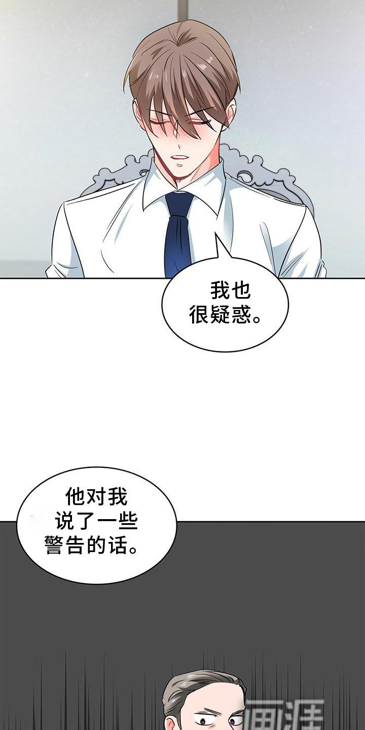 第79章：上车