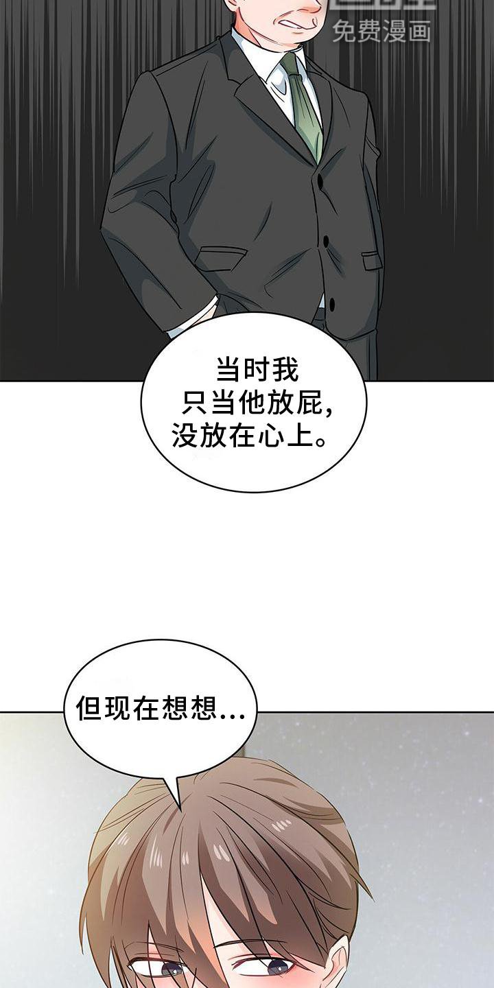 第79章：上车