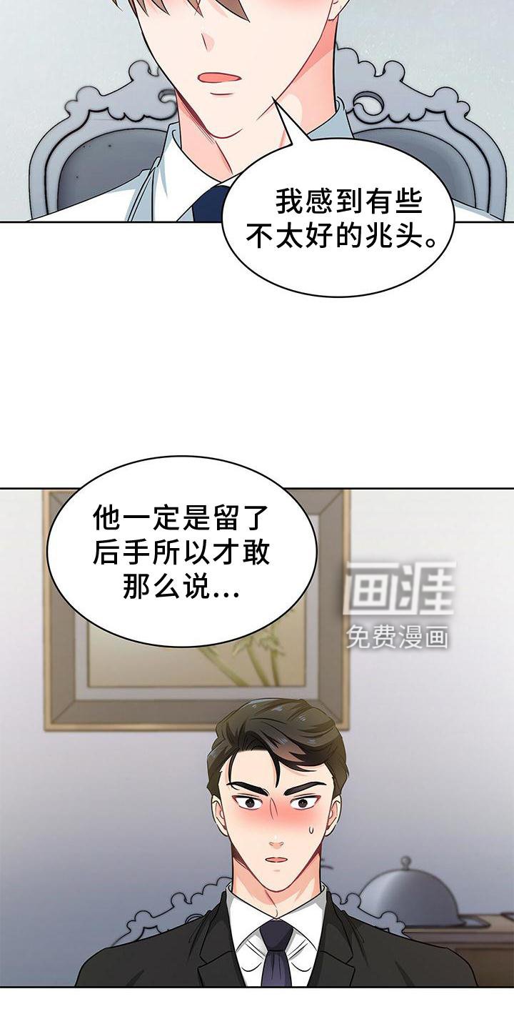 第79章：上车
