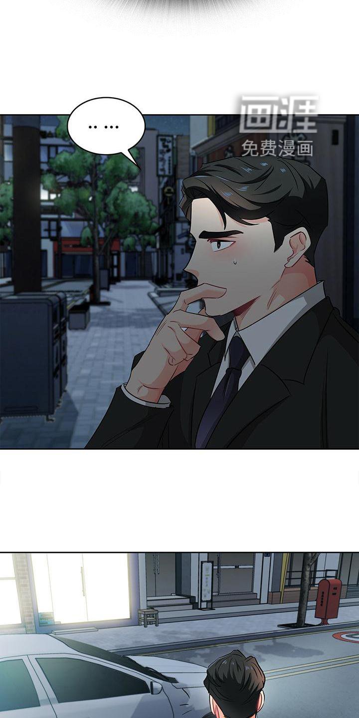 第79章：上车