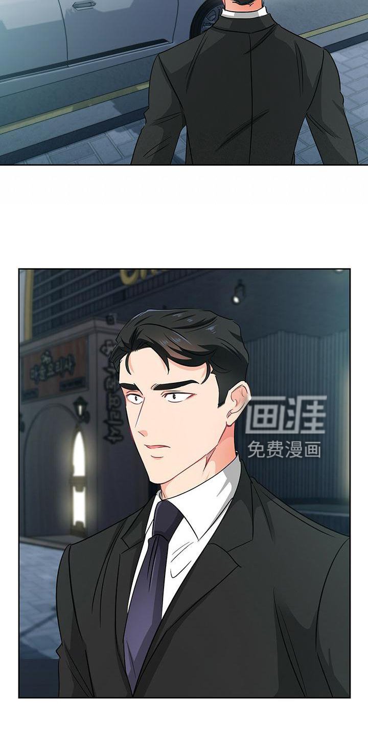 第79章：上车