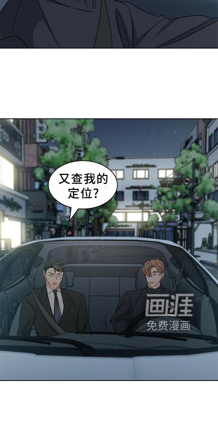第80章：我有事