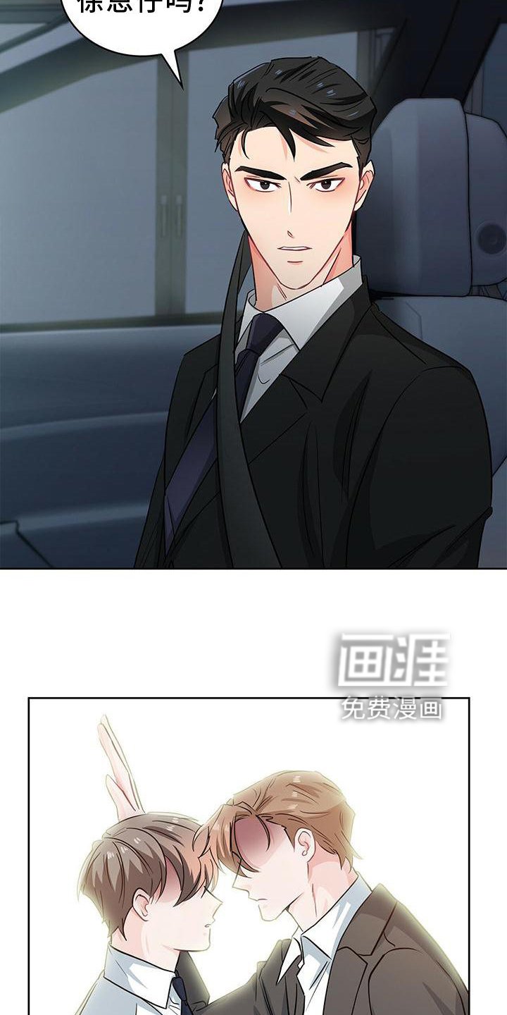 第80章：我有事