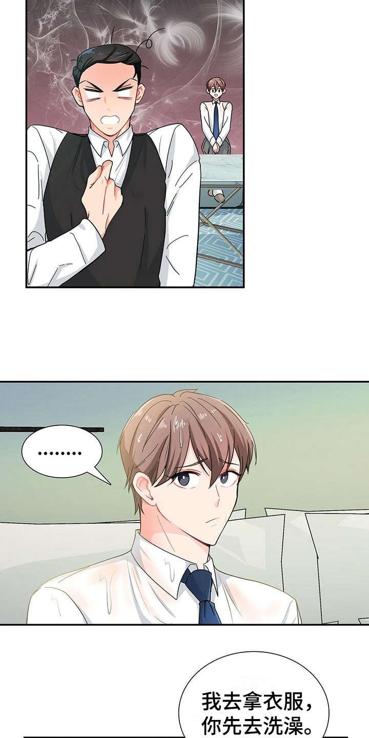 第9章：带回家