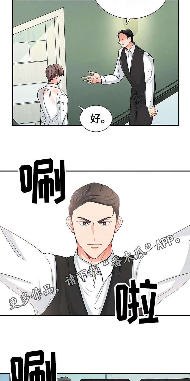 第9章：带回家