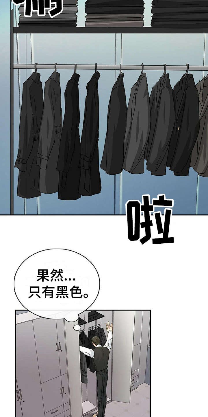 第9章：带回家