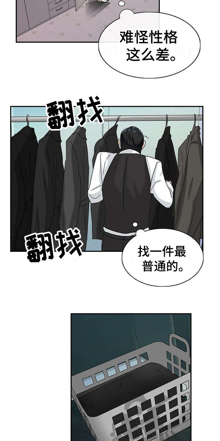 第9章：带回家