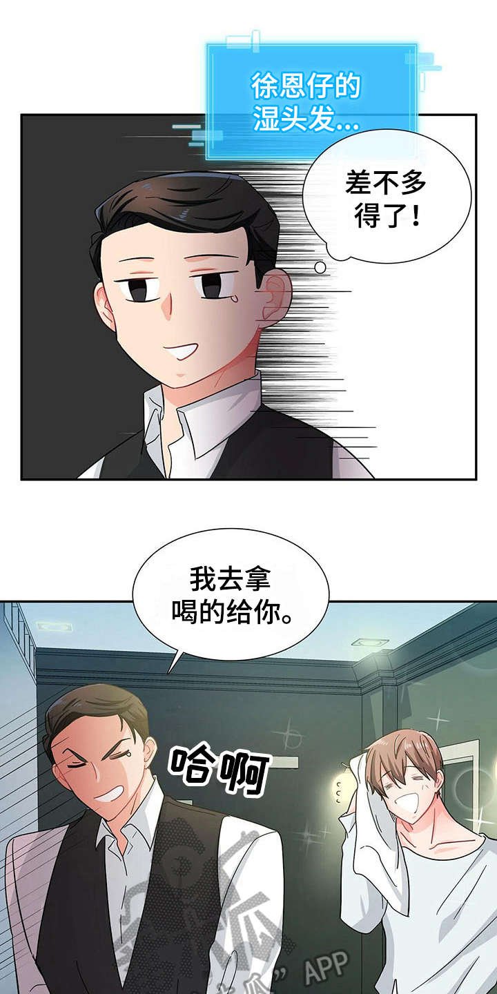 第9章：带回家
