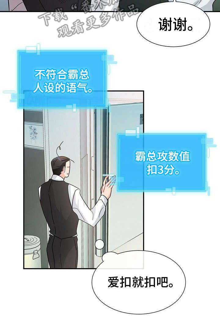 第9章：带回家