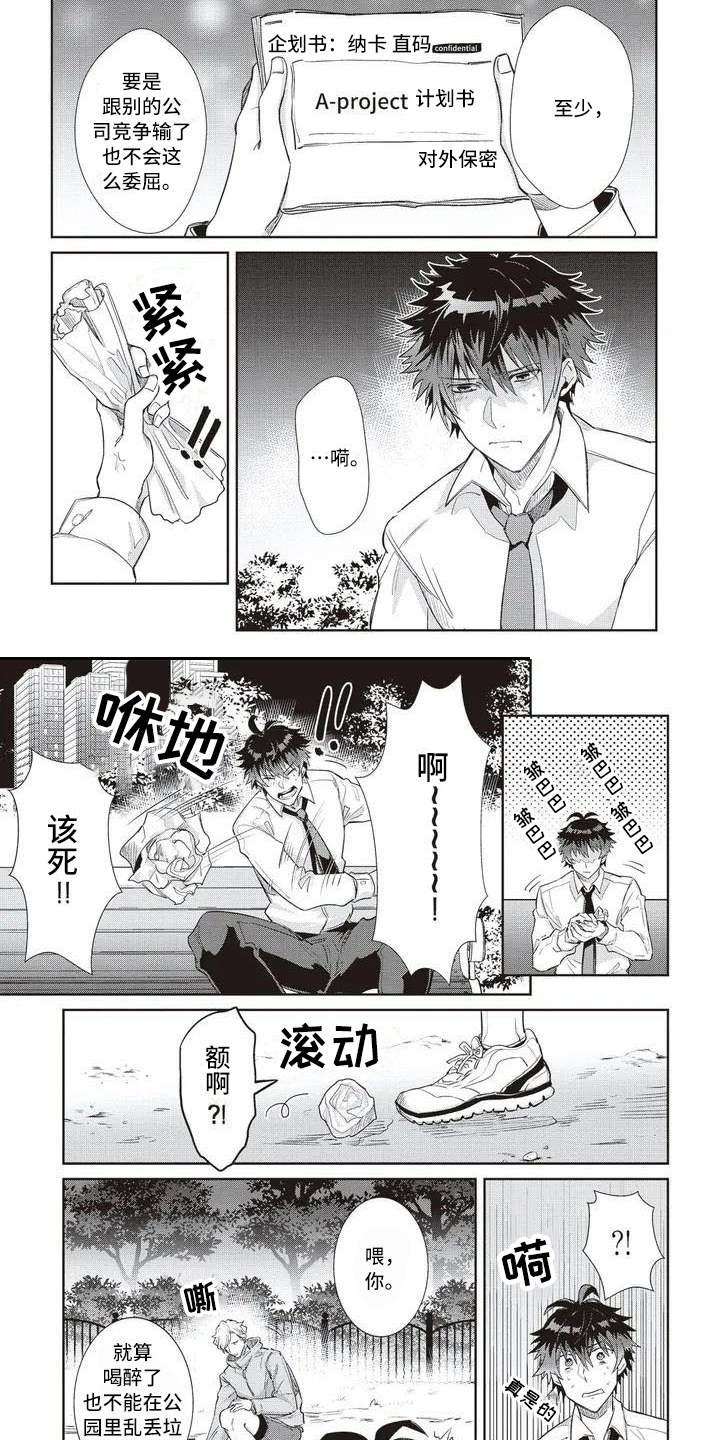 第1章：名片