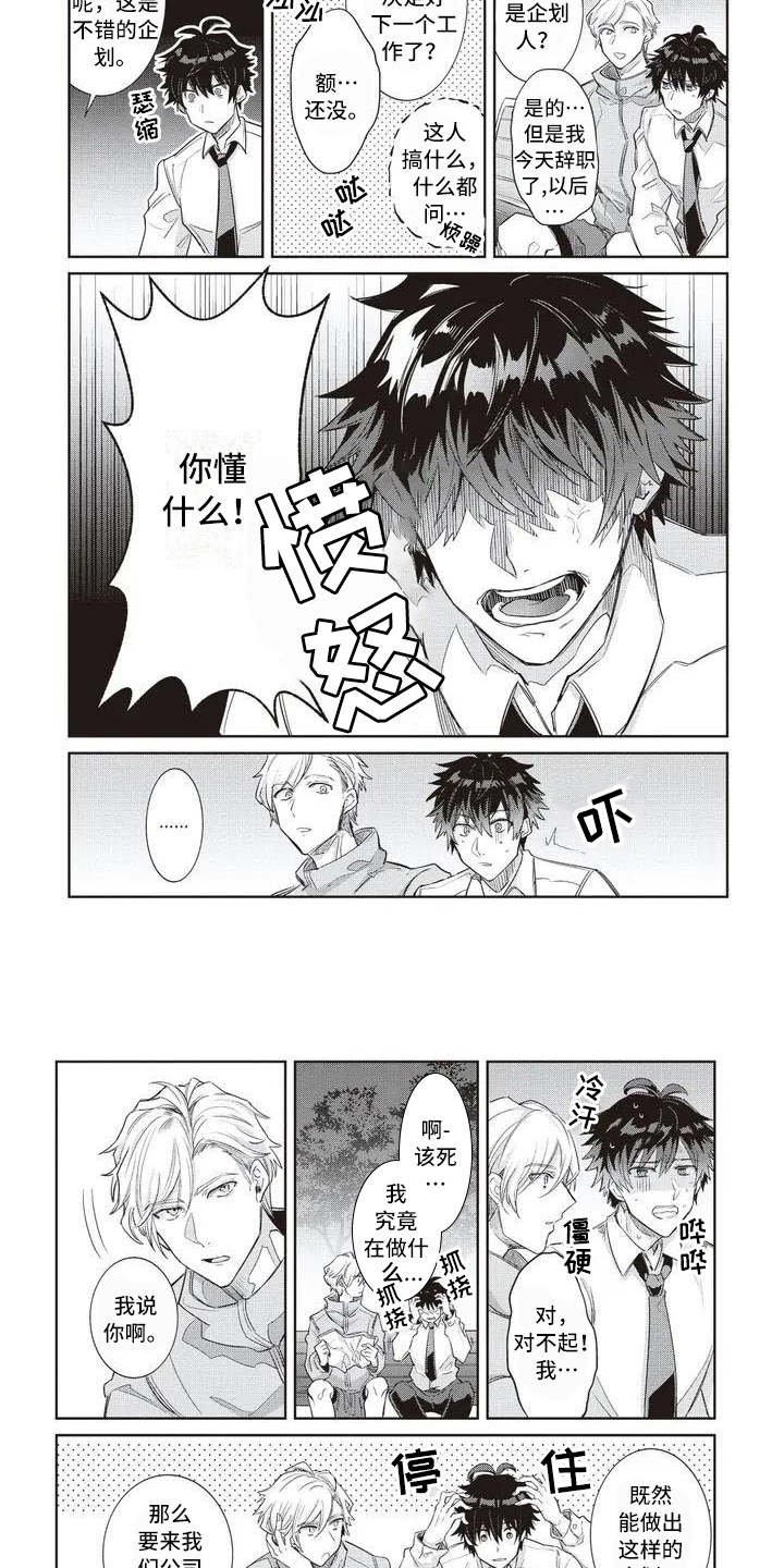 第1章：名片
