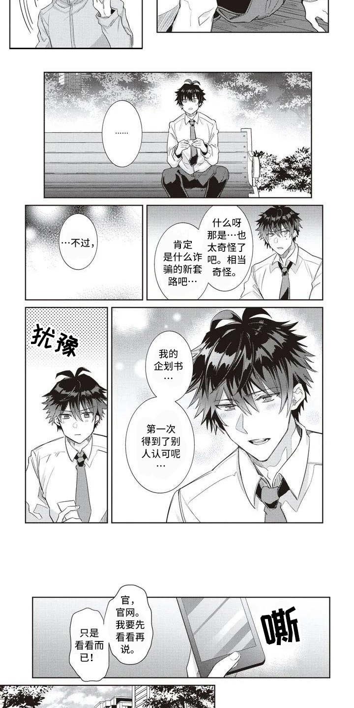 第1章：名片